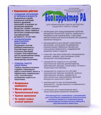 Биологически активная добавка для кошек «Биокорректор» (60 таблеток)