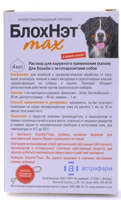 Капли для собак от блох и клещей «Блохнэт» (30-40 кг, 1 пипетка)