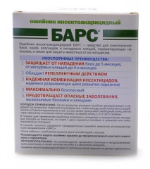 Ошейник от блох и клещей «Барс» (для кошек, 35 см) - Фото 1