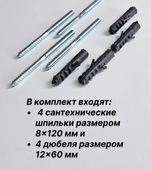 Набор полок настенных со скрытыми креплениями «Веста»