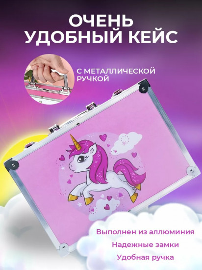Набор для рисования