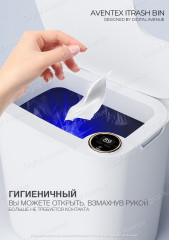 Мусорное ведро с крышкой iTrash Bin - Фото 2