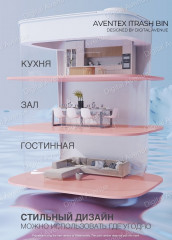 Мусорное ведро с крышкой iTrash Bin - Фото 3