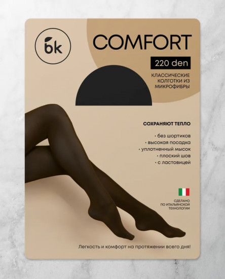 Колготки женские капроновые «Comfort»