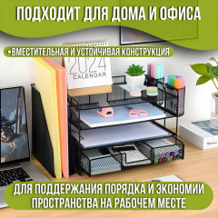 Органайзер офисный - Фото 1