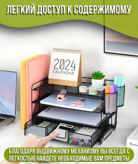 Органайзер офисный - Фото 2