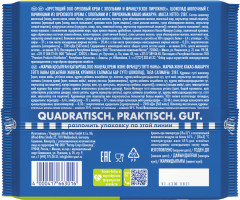 Плиточный шоколад c фундуком и хрустящим кремом «Cruncy Duo» - Фото 1