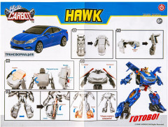 Робот-трансформер «Hawk» - Фото 10