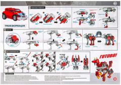 Робот-трансформер «True Вестник» - Фото 11