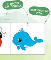 Карточки для новорожденных «Книжки-гармошки» - Фото 2