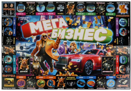 Игра настольная «Мегабизнес»