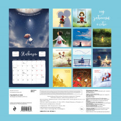 Календарь настенный на 2025 год «Год заботы о себе» - Фото 2