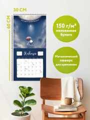 Календарь настенный на 2025 год «Год заботы о себе» - Фото 5