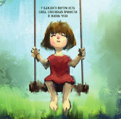 Календарь настенный на 2025 год «Год заботы о себе» - Фото 8