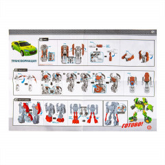 Робот-трансформер «Born» - Фото 12