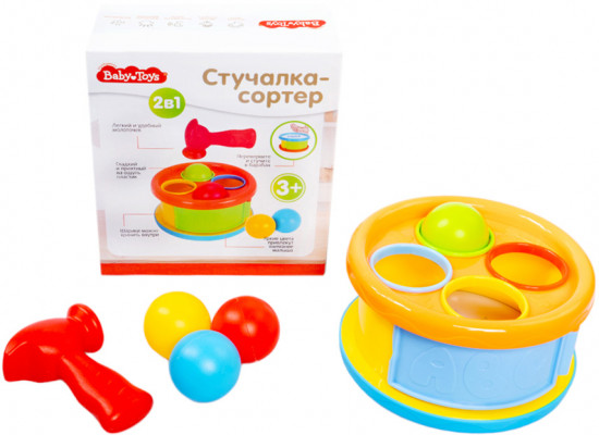 Игрушка развивающая «Стучалка-сортер 2 в 1»
