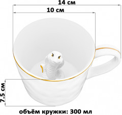 Кружка «Любопытная змея внутри кружки» - Фото 1