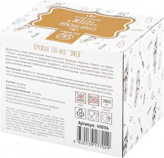 Кружка «Змея» - Фото 6