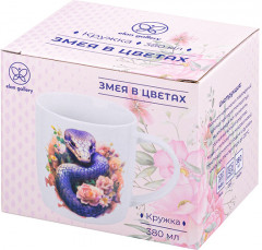 Кружка «Змея в цветах» - Фото 4