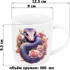 Кружка «Змея в цветах» - Фото 1
