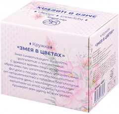 Кружка «Змея в цветах» - Фото 5