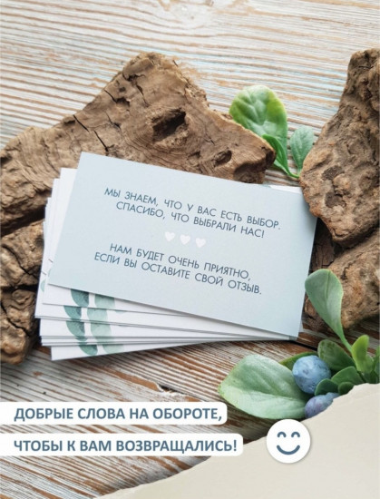 Набор визиток для клиентов