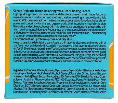 Крем-пудинг для лица с экстрактом плодов дикой груши «Probiotic Biome Balancing Wild Pear Pudding»