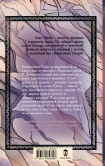 Чудеса Дивнозёрья - Фото 1