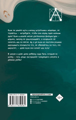 Школа ужасов - Фото 1