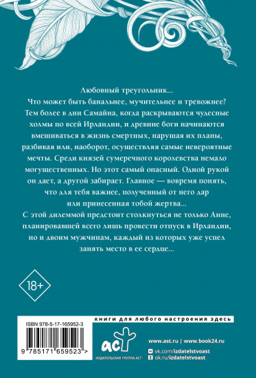Поцелуй под облаками