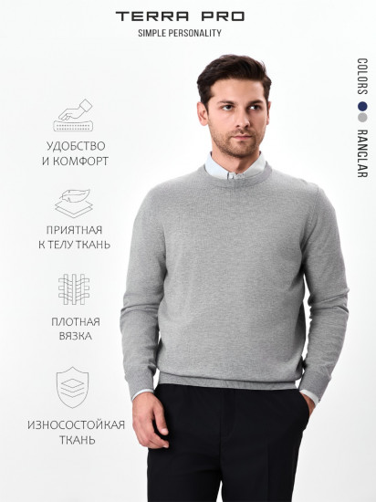 Джемпер мужской