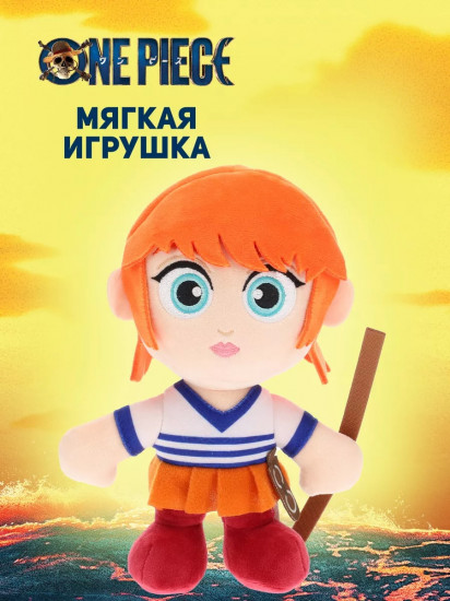 Фигурка плюшевая «Нами»