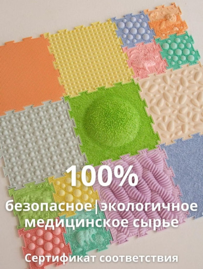 Коврик-пазл массажный ортопедический