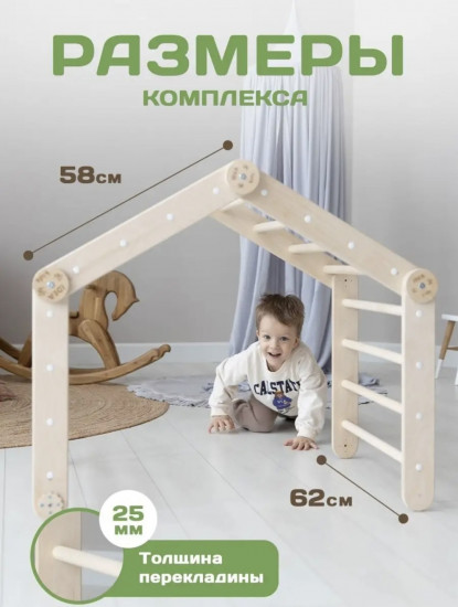 Комплекс игровой детский
