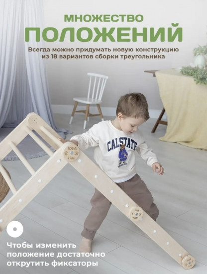Комплекс игровой детский