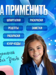 Портативный мини-принтер - Фото 3