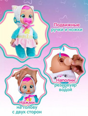 Кукла «Плачущая малышка Дейзи» - Фото 7
