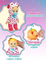 Кукла «Плачущая малышка Момо монстрик» - Фото 5