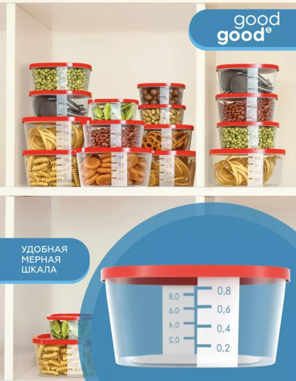 Набор контейнеров для продуктов