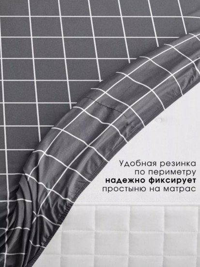 Простыня на резинке «Рэкс»