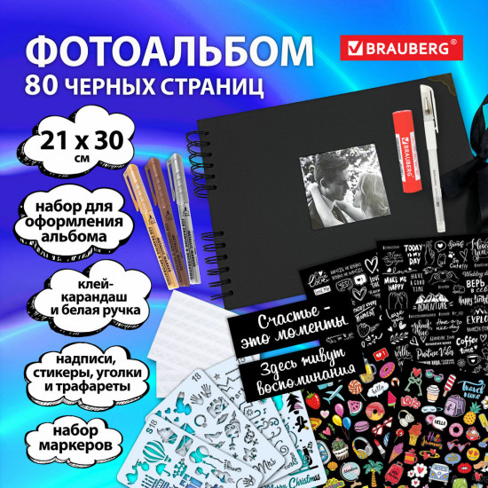Фотоальбом