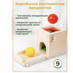 Набор игровой «Сортер Montessori 4 в 1» - Фото 3