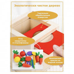 Набор игровой «Сортер Montessori 4 в 1» - Фото 4