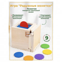 Набор игровой «Сортер Montessori 4 в 1» - Фото 5