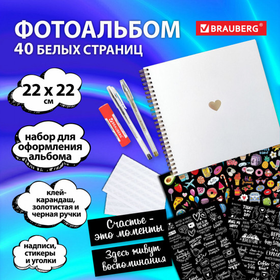 Фотоальбом