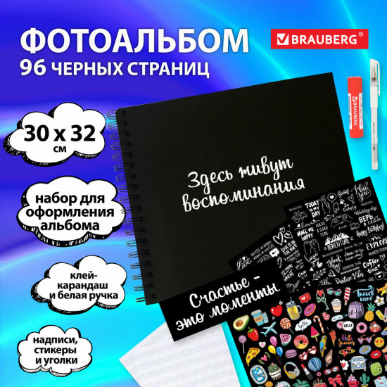 Фотоальбом