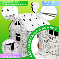 Домик-раскраска игровой развивающий «Сказочный» - Фото 8