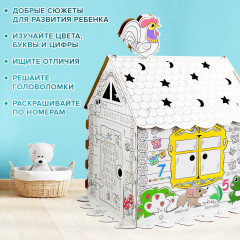 Домик-раскраска игровой развивающий «Сказочный» - Фото 14