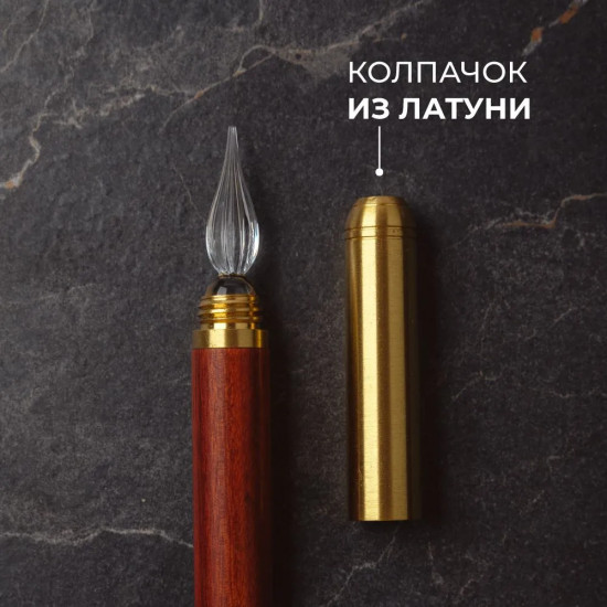 Ручка-перо стеклянная для каллиграфии
