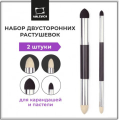 Набор растушевок двусторонних для карандашей и пастели - Фото 10